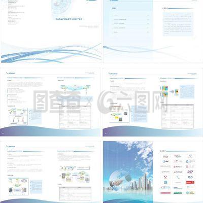 產(chǎn)品畫冊(cè)圖片