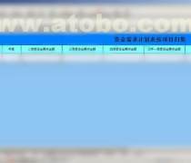 【投融資產(chǎn)品庫(kù)】_價(jià)格/圖片/廠(chǎng)家 - 產(chǎn)品庫(kù)