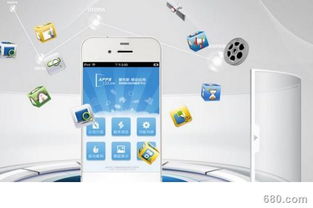 淺析ios應(yīng)用開(kāi)發(fā)