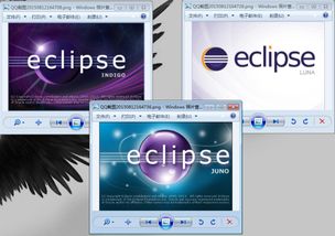安卓軟件開(kāi)發(fā)用哪個(gè)eclipse版本好一點(diǎn)