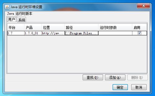 2024年免費(fèi)的java編程軟件 哪個(gè)最受歡迎