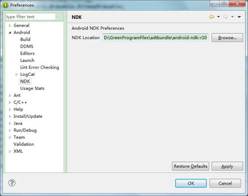 基于OpenCV的Android應(yīng)用開(kāi)發(fā) 從圖像處理到智能應(yīng)用