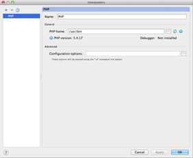 Mac下PHP開(kāi)發(fā)環(huán)境配置與軟件安裝指南