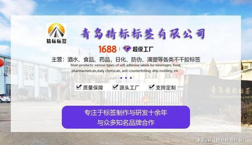 探尋專業滴膠貼紙生產工廠與招生輔助服務