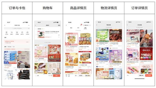 微信小店推出官方推薦商品池，招生輔助服務迎發展新機遇