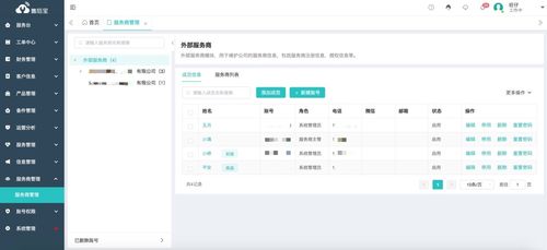 如虎添翼 售后寶助力創捷中云實現產品服務全面數字化與招生輔助服務升級