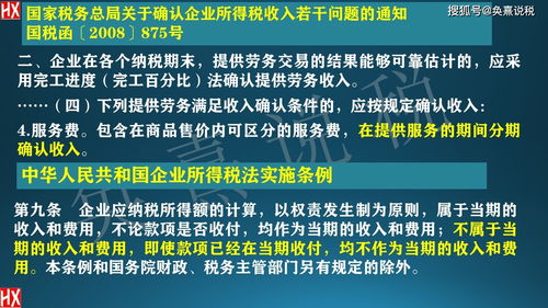 銷售產(chǎn)品附帶售后服務(wù)及招生輔助服務(wù)的稅務(wù)優(yōu)化合同簽訂指南