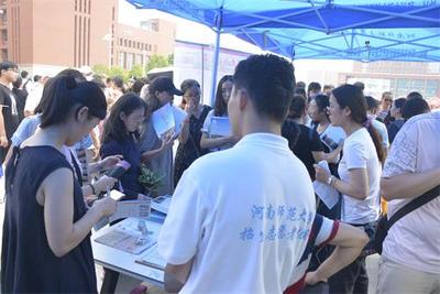 青春大學(xué)習(xí) 奮斗新時(shí)代——河南師范大學(xué)暑期“三下鄉(xiāng)”社會實(shí)踐活動紀(jì)實(shí)(六) 招生輔助服務(wù)篇