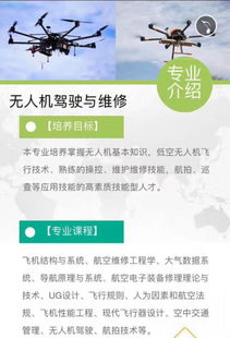 尉氏縣學(xué)子新機(jī)遇 河南工業(yè)大學(xué)河南輔專招生開啟，初高中畢業(yè)生直通高鐵系統(tǒng)
